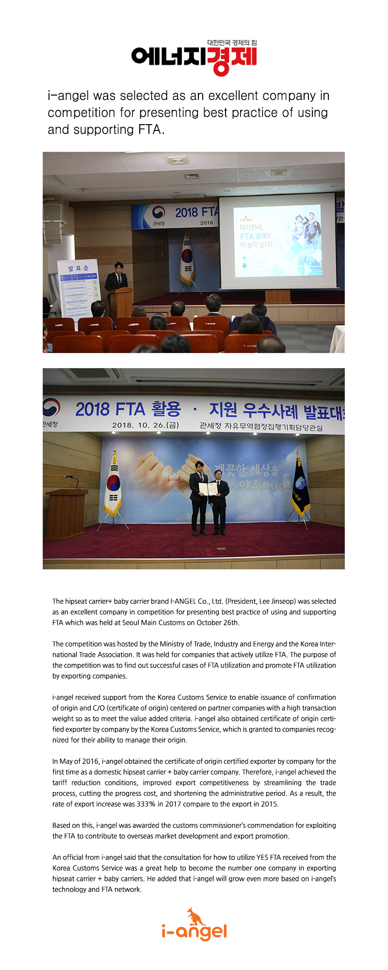 20181114_news.jpg