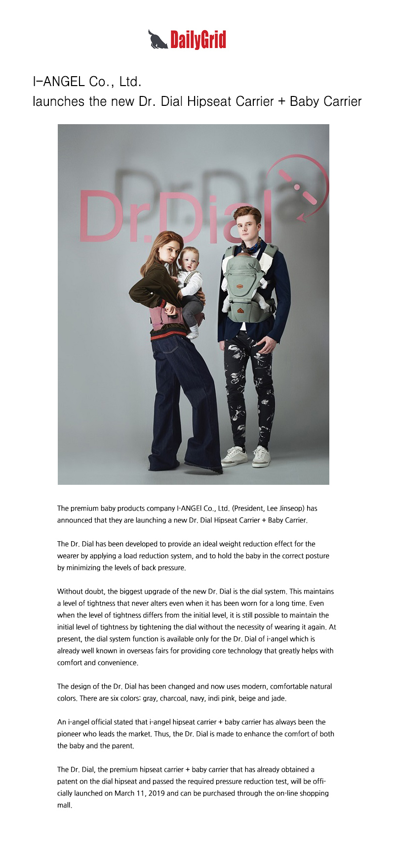 20190308_news.jpg