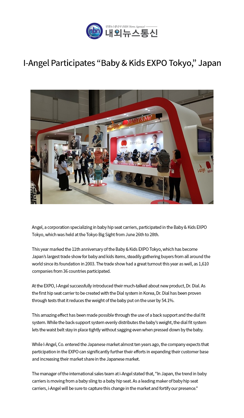 20190626_news_kr.jpg
