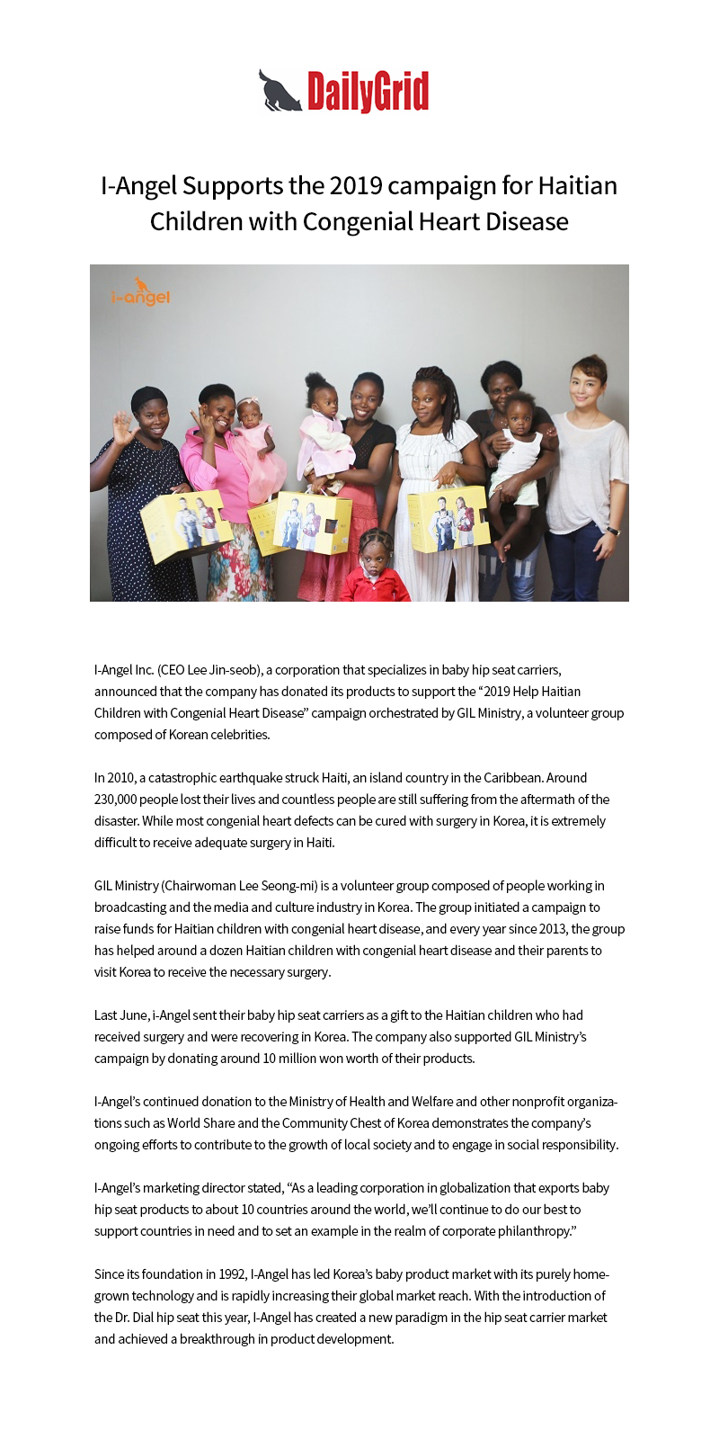 20190629_news_kr.jpg