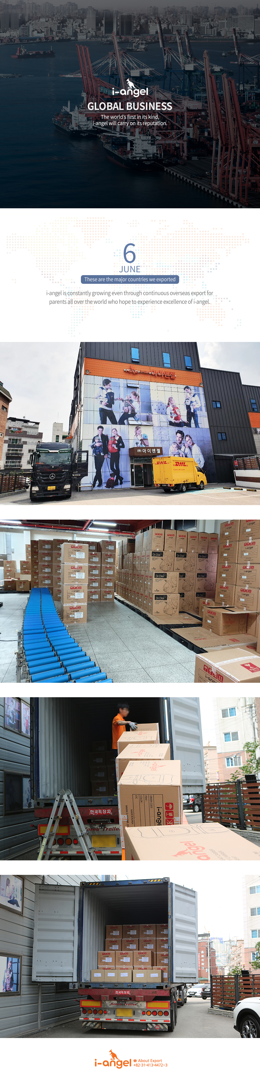 201906_export_kr.jpg