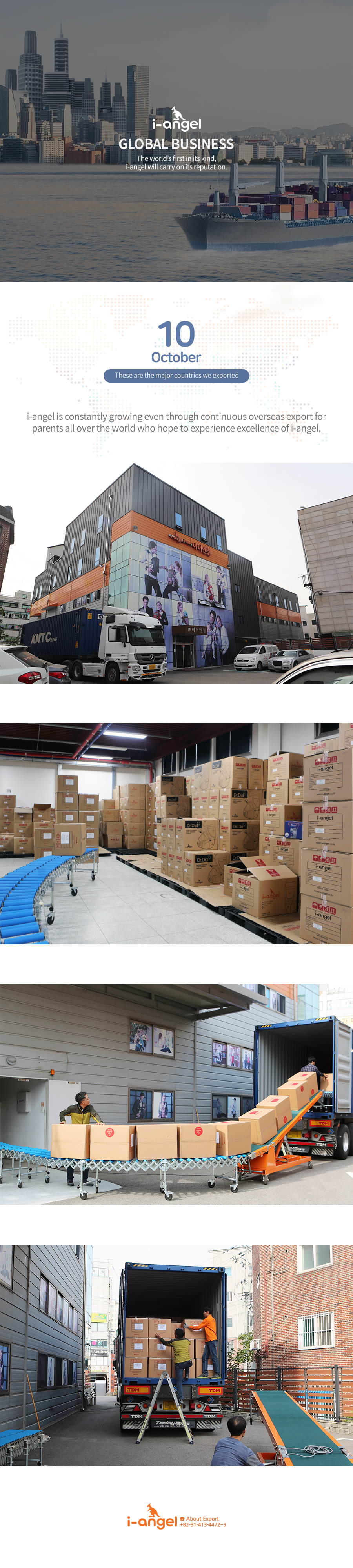 201910_export_kr.jpg