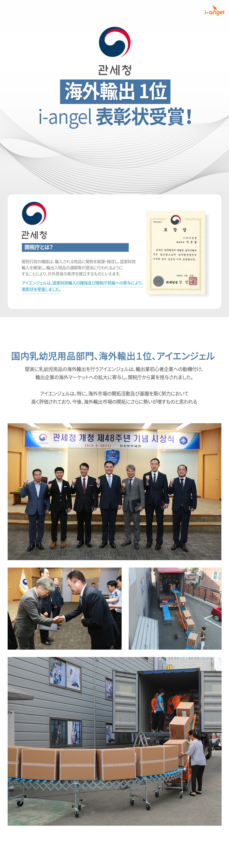 20180905_news.jpg