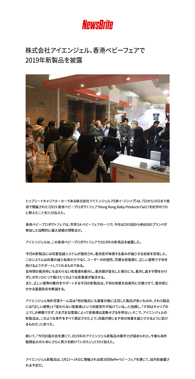 20190124_news.jpg