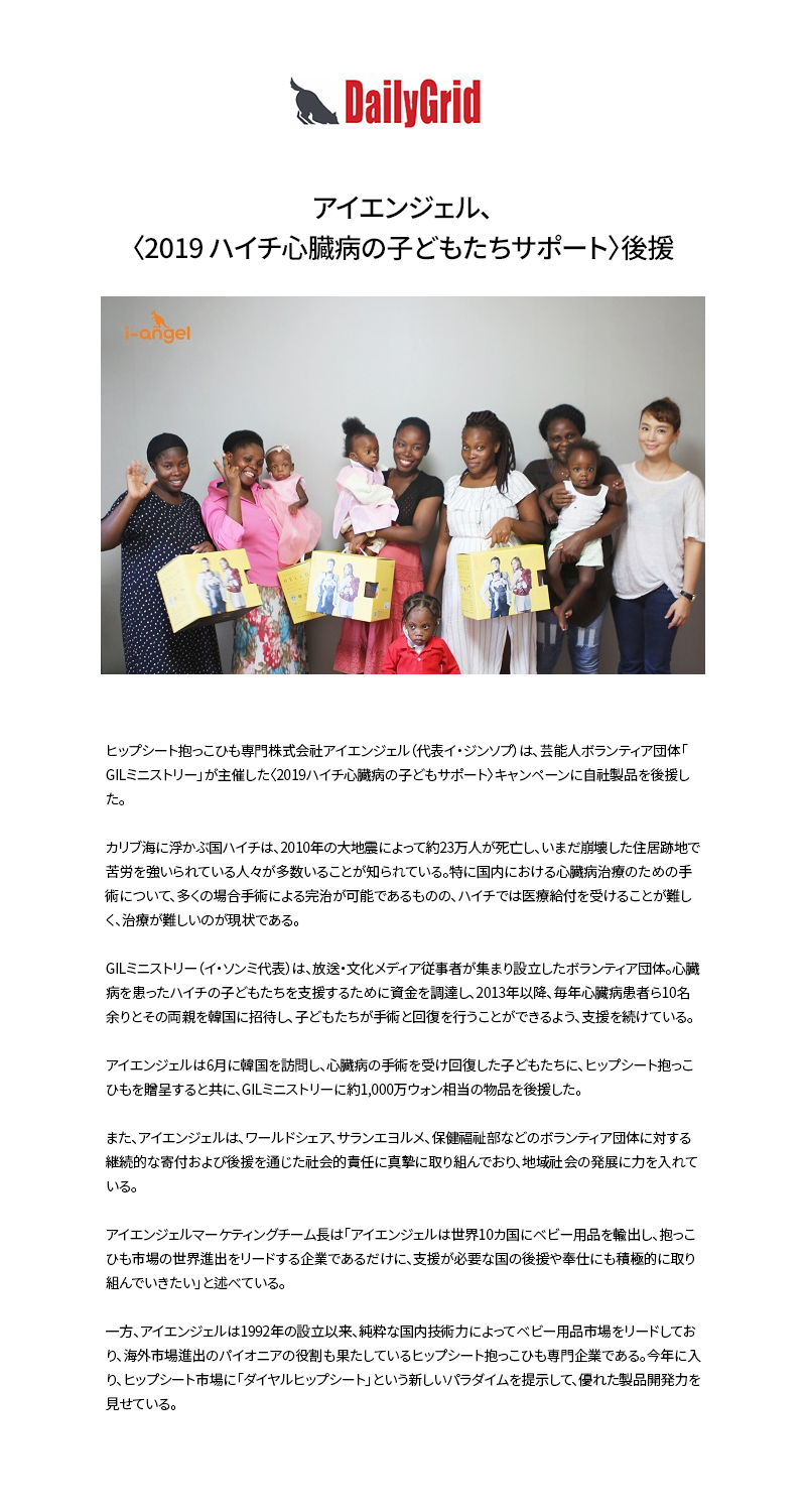 20190629_news_kr.jpg