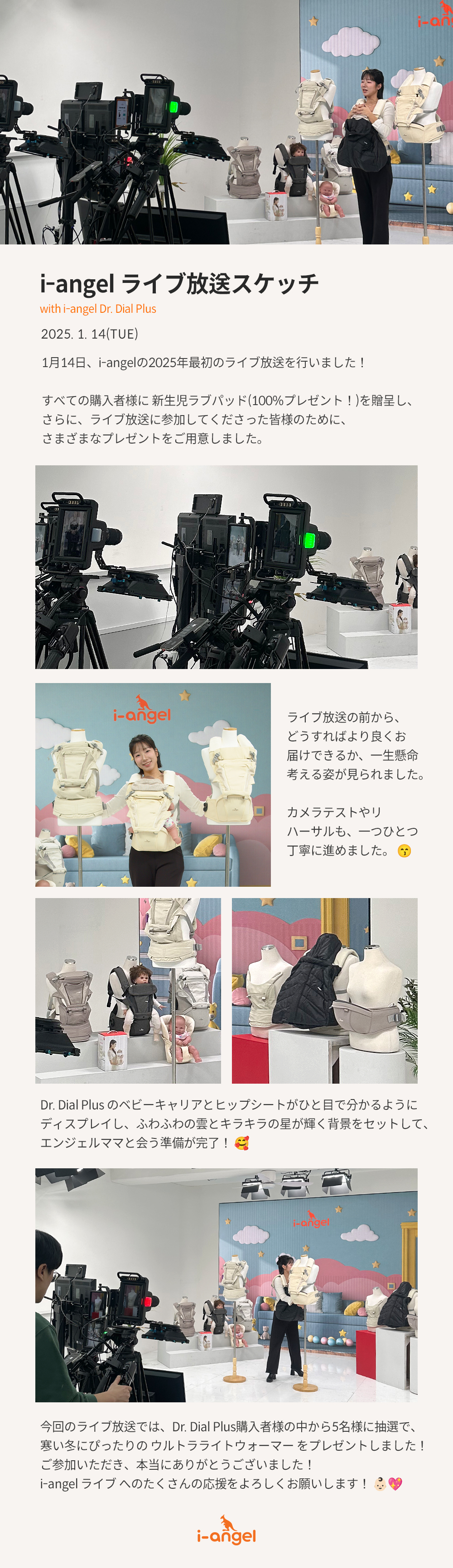 250206_live_review_jp.jpg