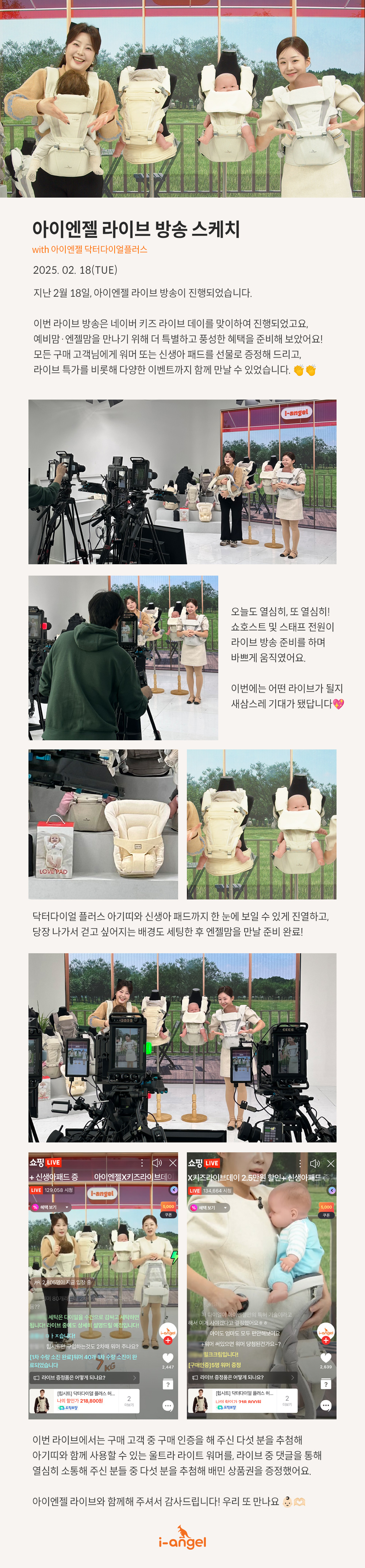 naver_kids_live_review_kr.jpg