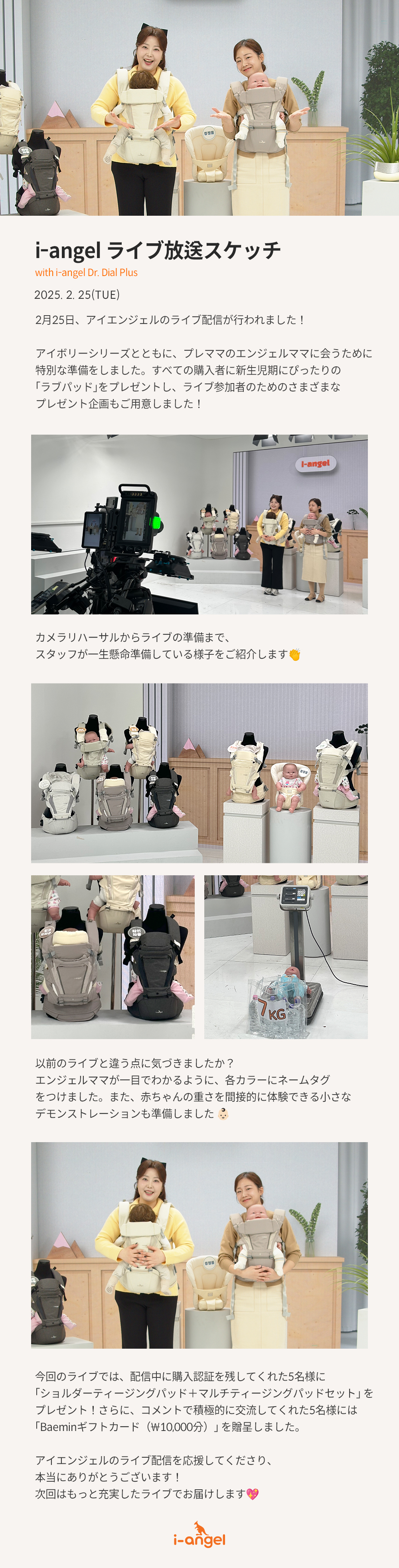 ivory_live_review_jp.jpg