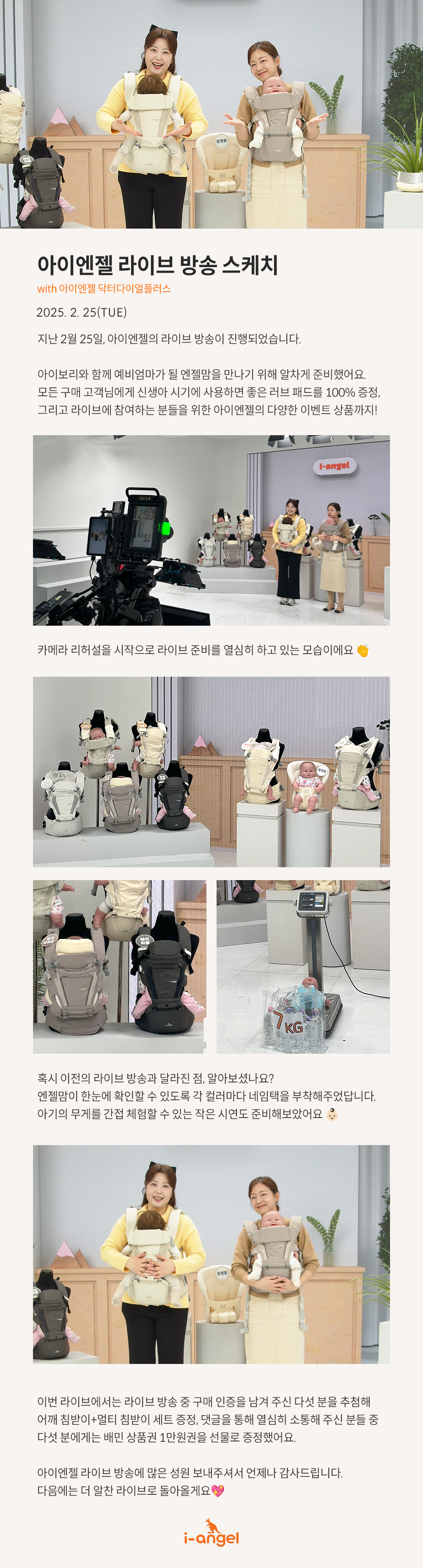 ivory_live_review_kr.jpg
