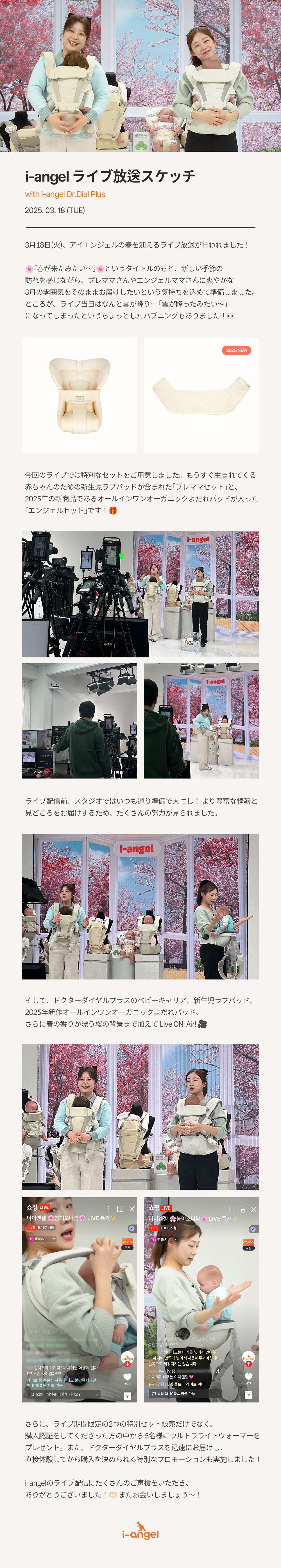 250320_naver_live_review_jp.jpg