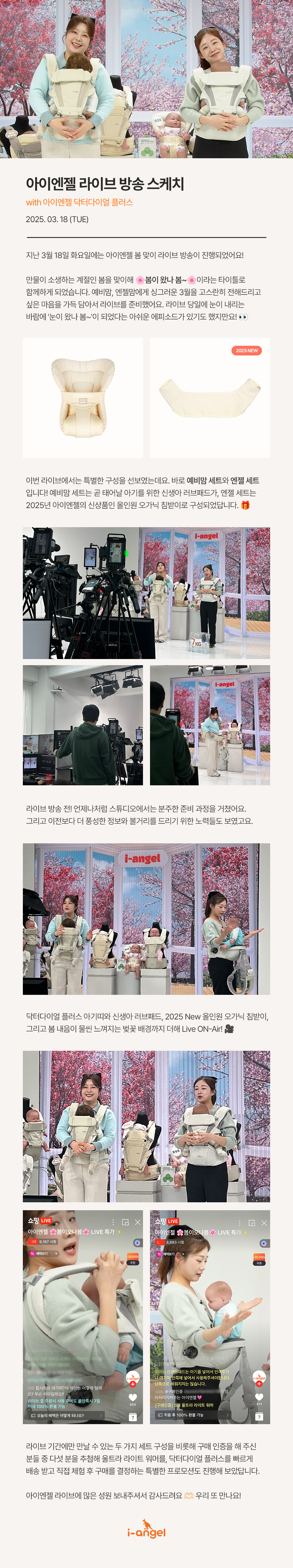 250320_naver_live_review_kr.jpg
