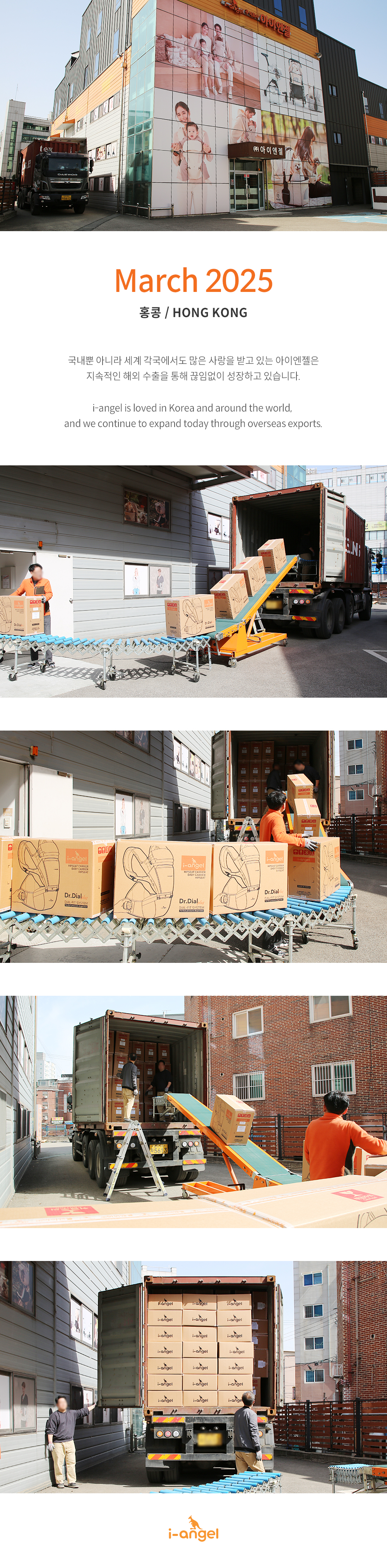 250326_official_export.jpg