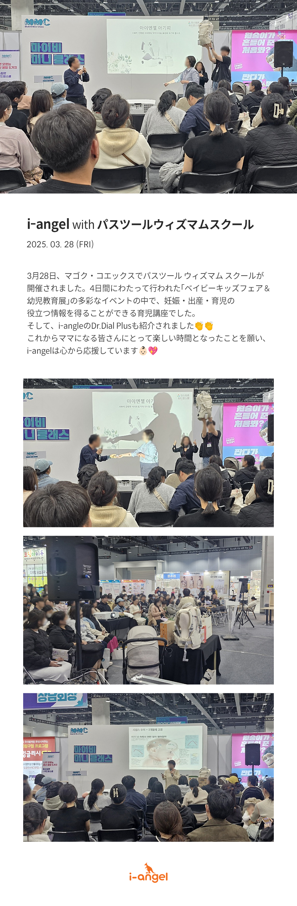 250328_withmom_school_jp.jpg