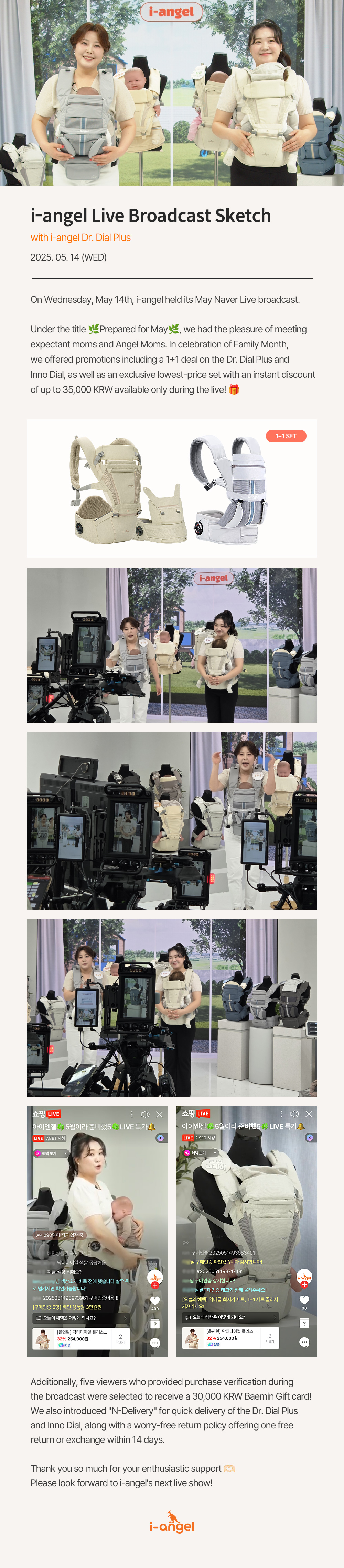 250519_naver_live_review_en.jpg