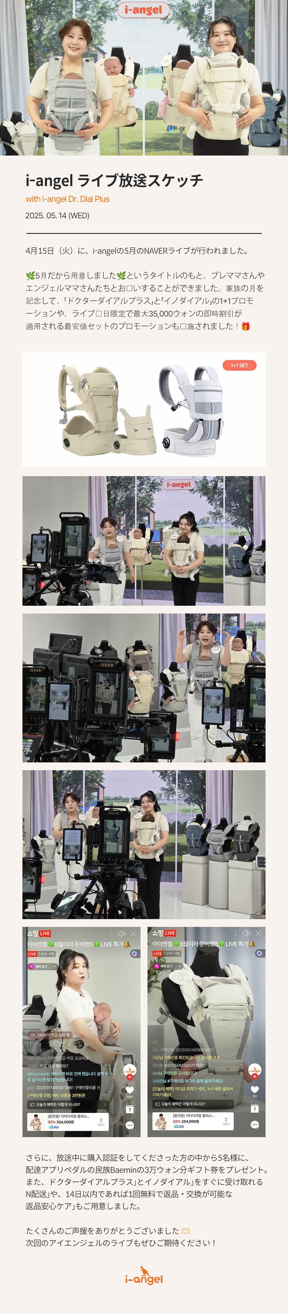 250519_naver_live_review_jp.jpg
