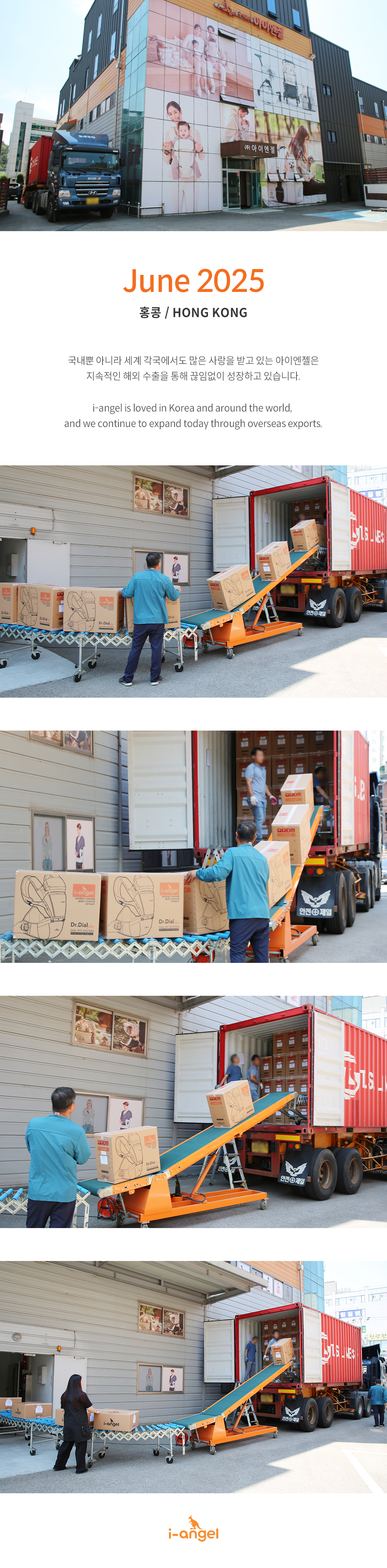 250612_official_export.jpg