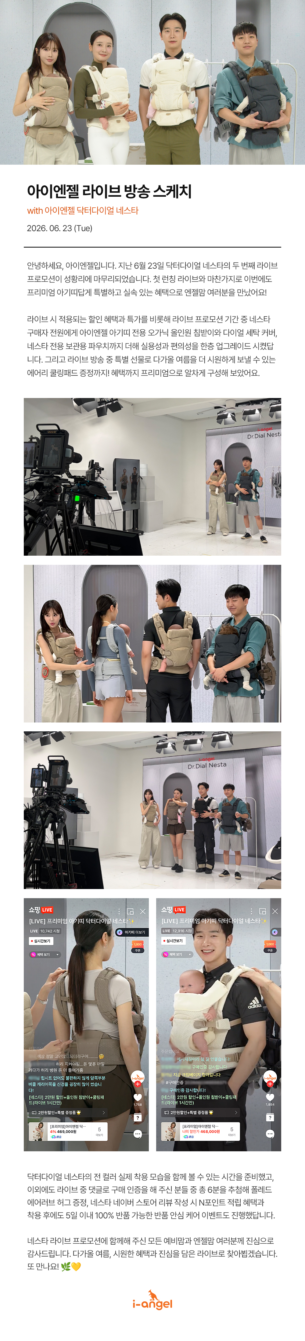 260623_naver_live_review_kr.jpg