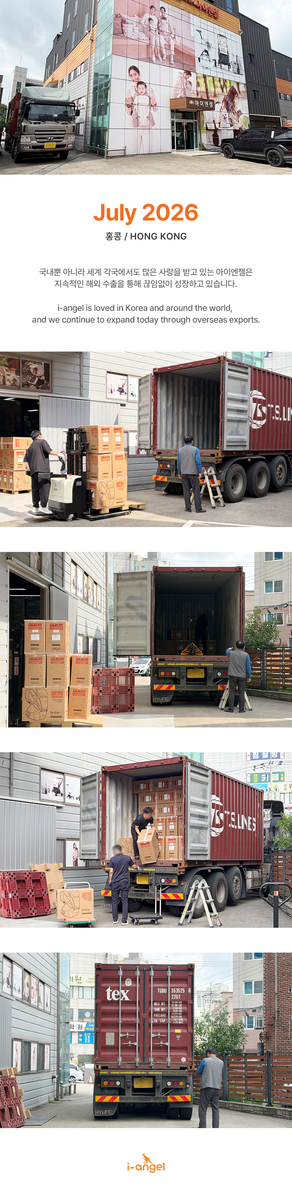 260724_official_export.jpg